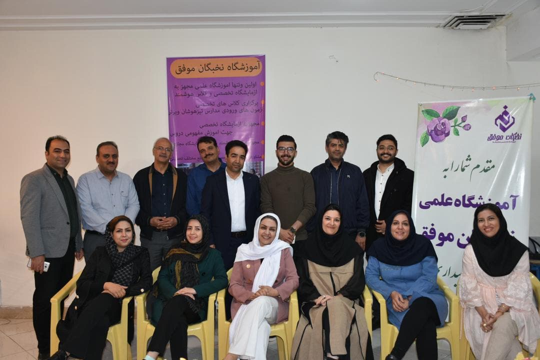 افطاری در آموزشگاه نخبگان موفق اردیبهشت 1402