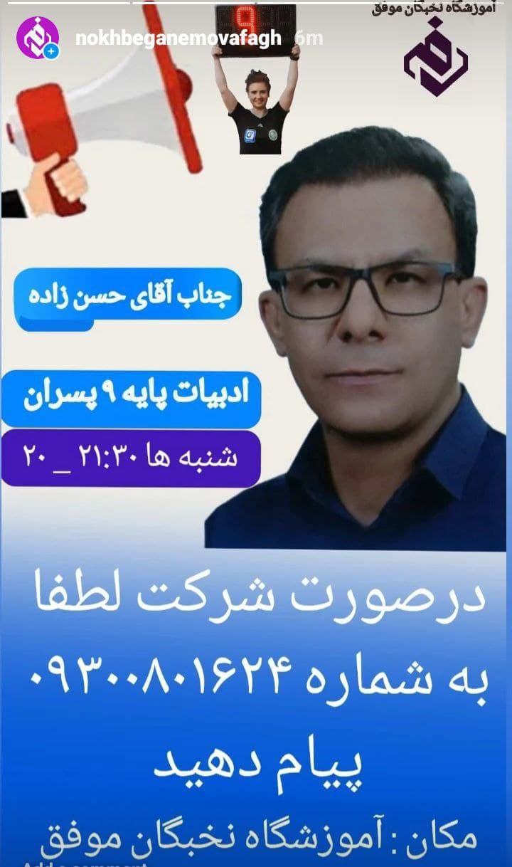 تصویر مقاله
