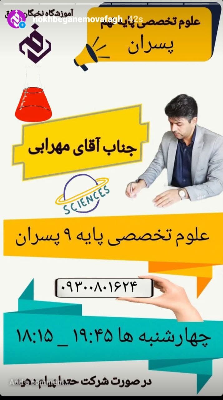 تصویر مقاله