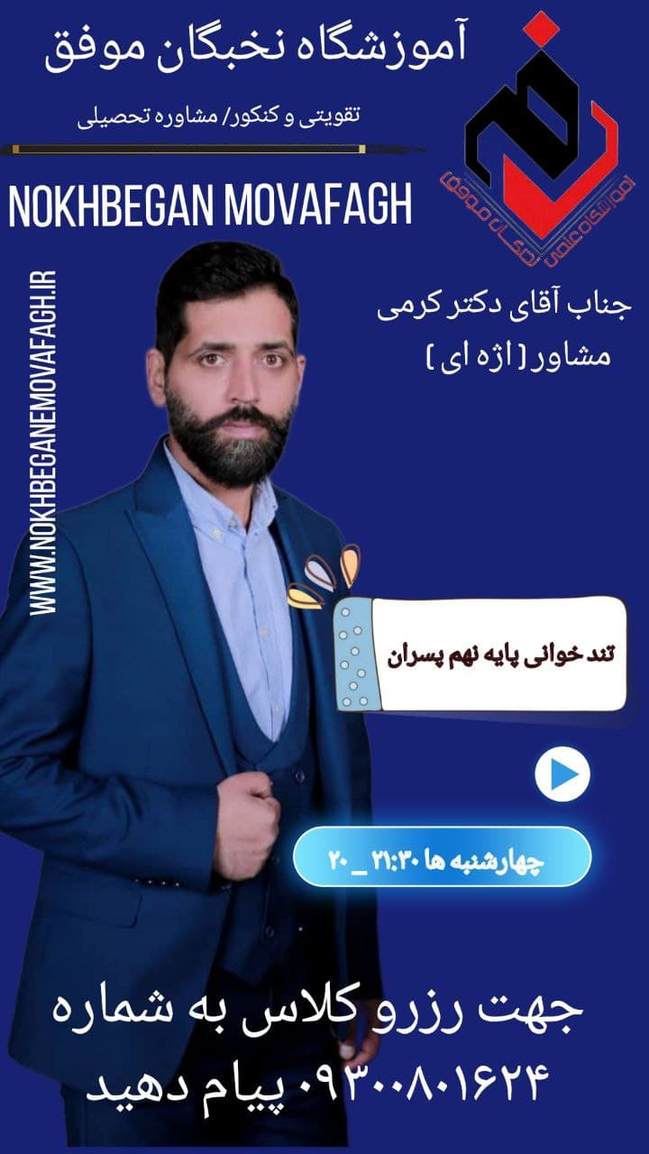 تصویر مقاله