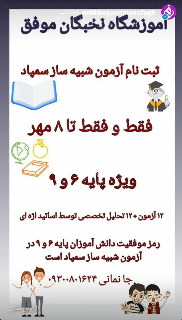 تصویر مقاله