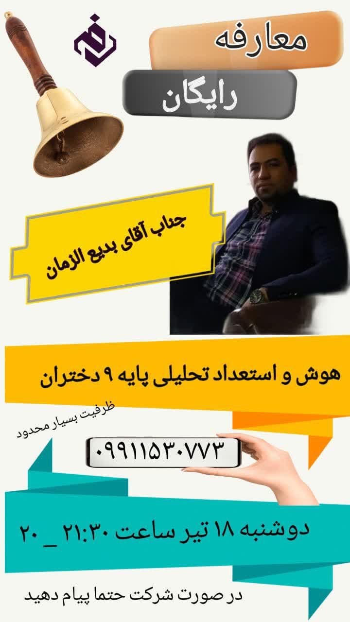 تصویر مقاله