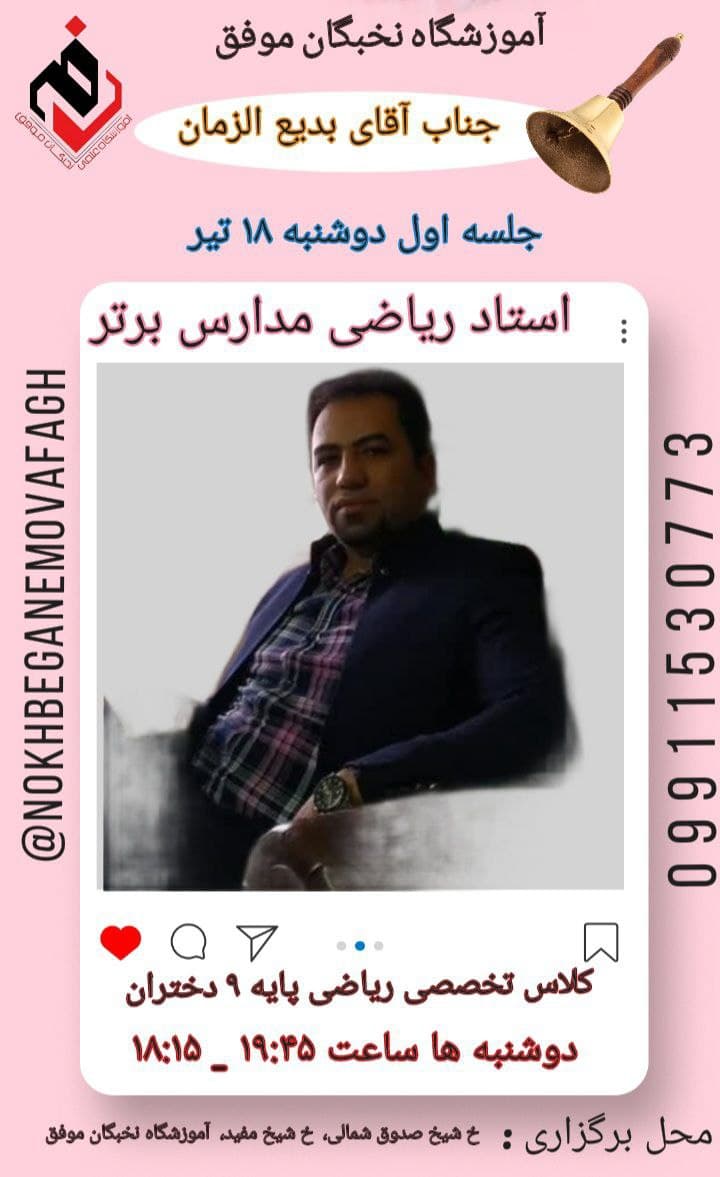 تصویر مقاله