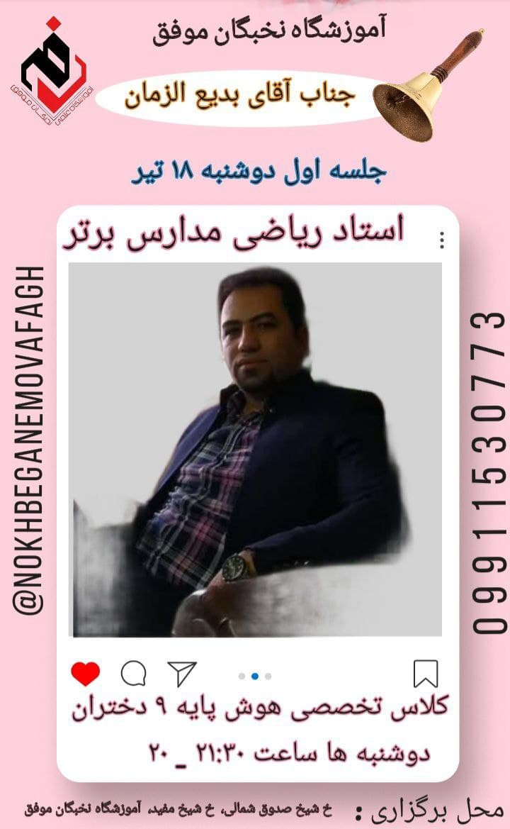 تصویر مقاله
