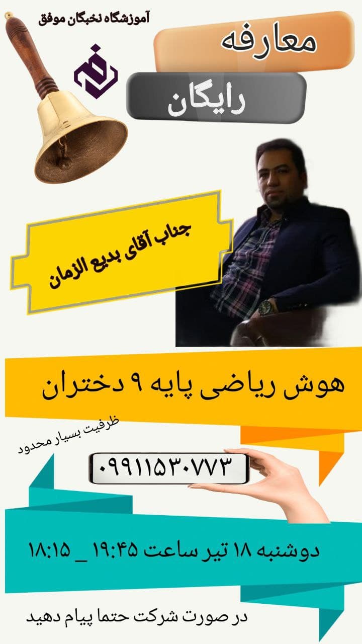 تصویر مقاله
