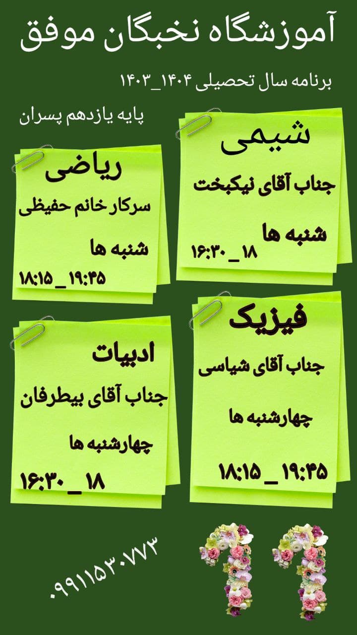 تصویر مقاله