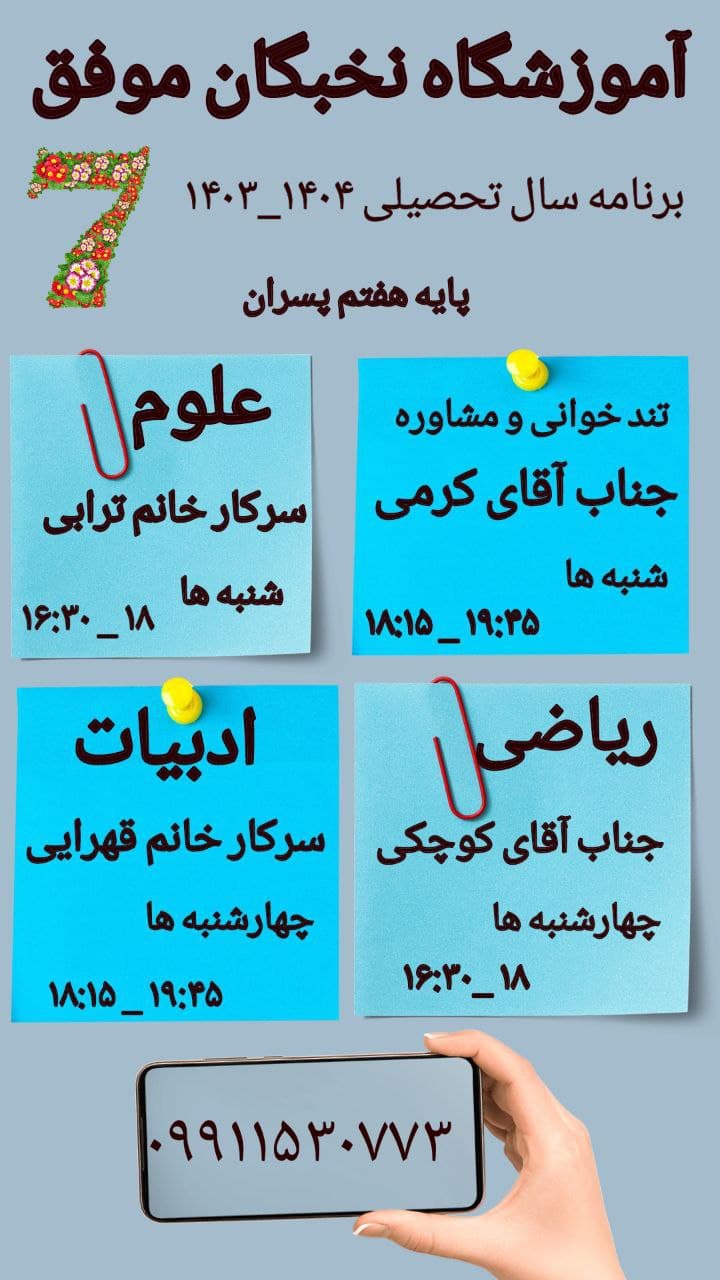 تصویر مقاله
