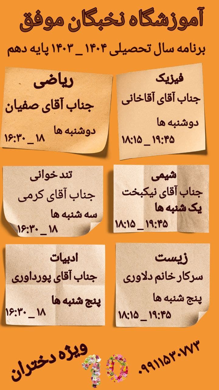 تصویر مقاله