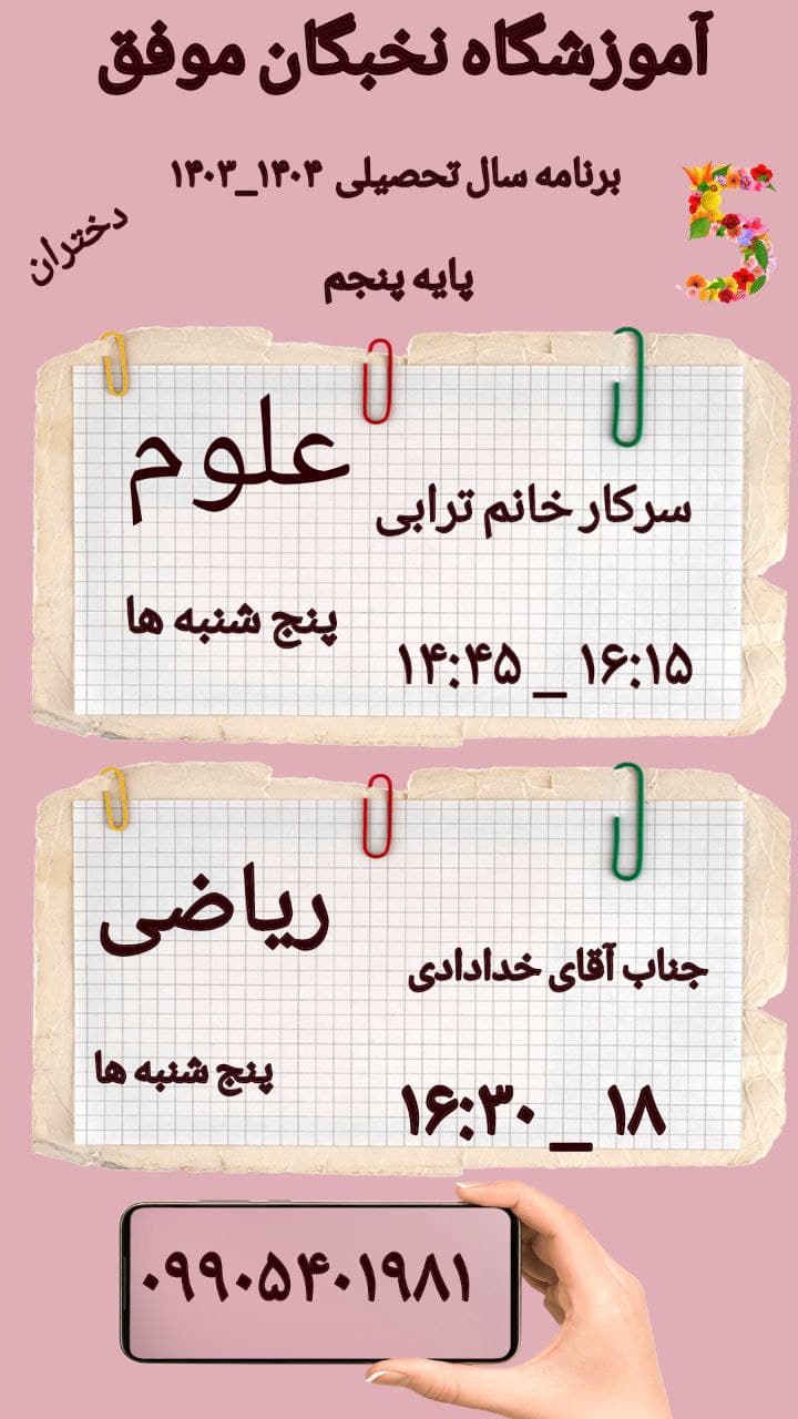 تصویر مقاله