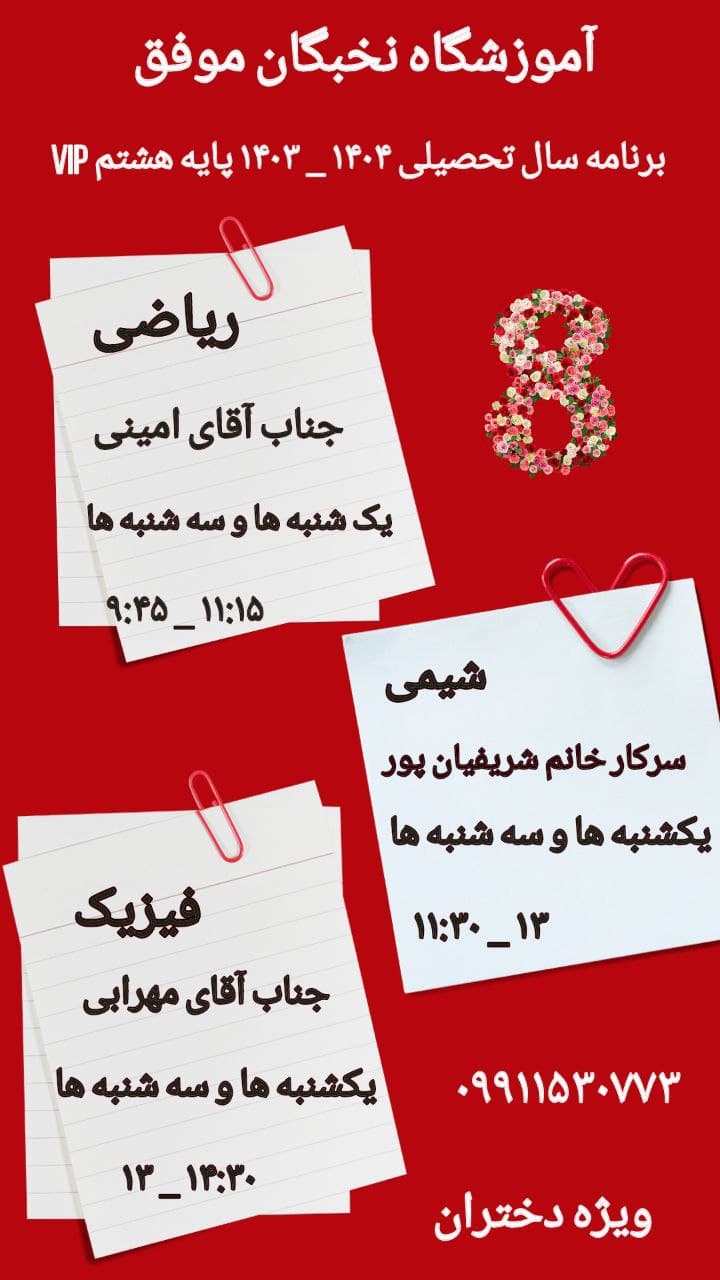 تصویر مقاله