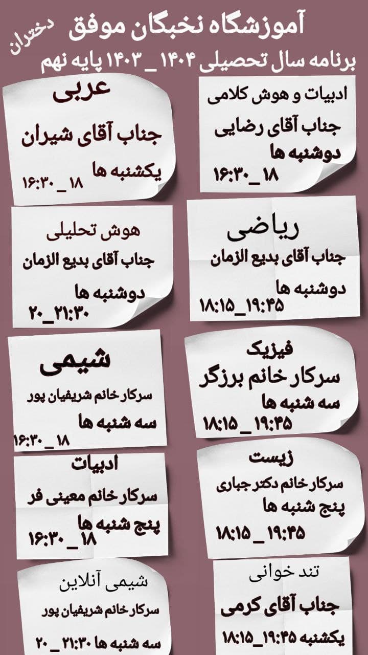 تصویر مقاله