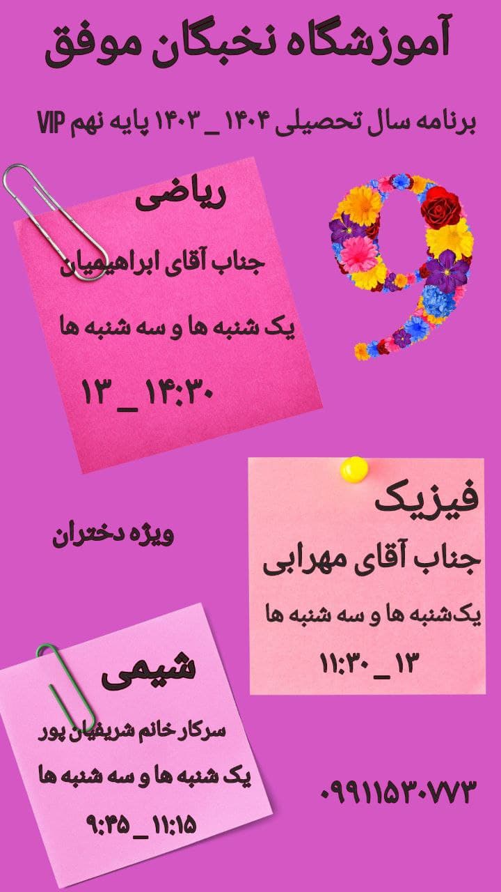 تصویر مقاله