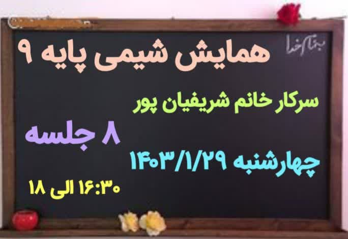 تصویر مقاله
