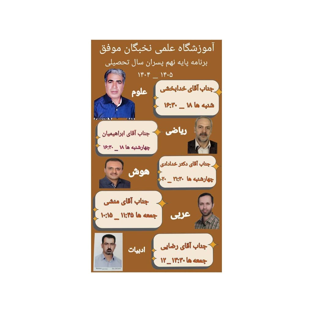 چهارشنبه ۱۹ آذر ساعت ۲۰ 