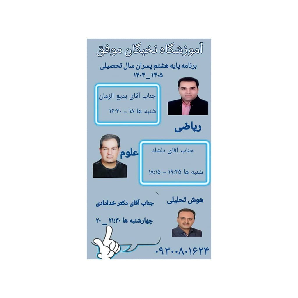 چهارشنبه ۱۹ آذر ساعت ۲۰ 