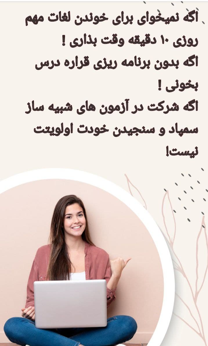 تصویر مقاله