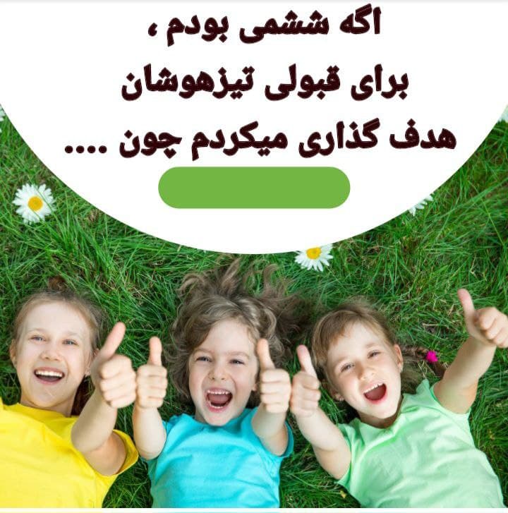 تصویر مقاله