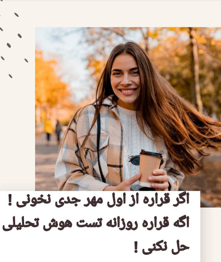 تصویر مقاله