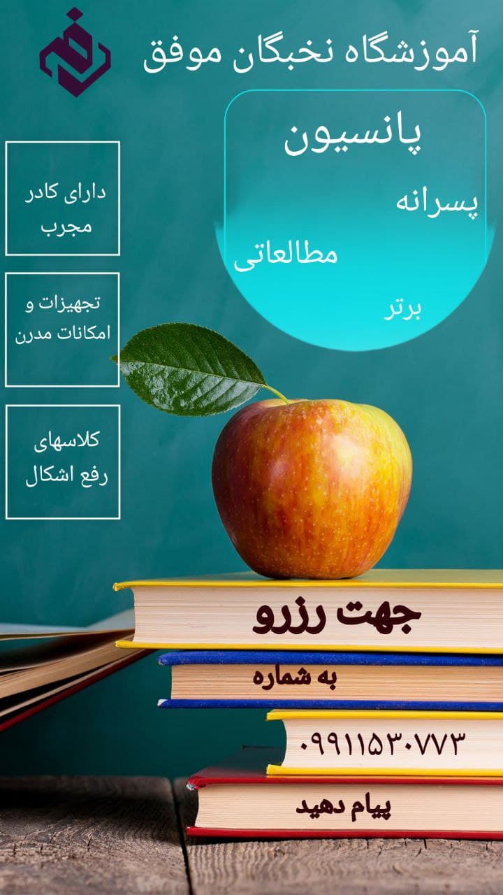 تصویر مقاله