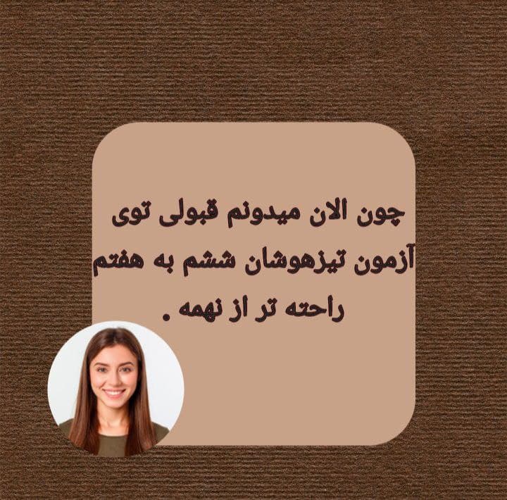 تصویر مقاله