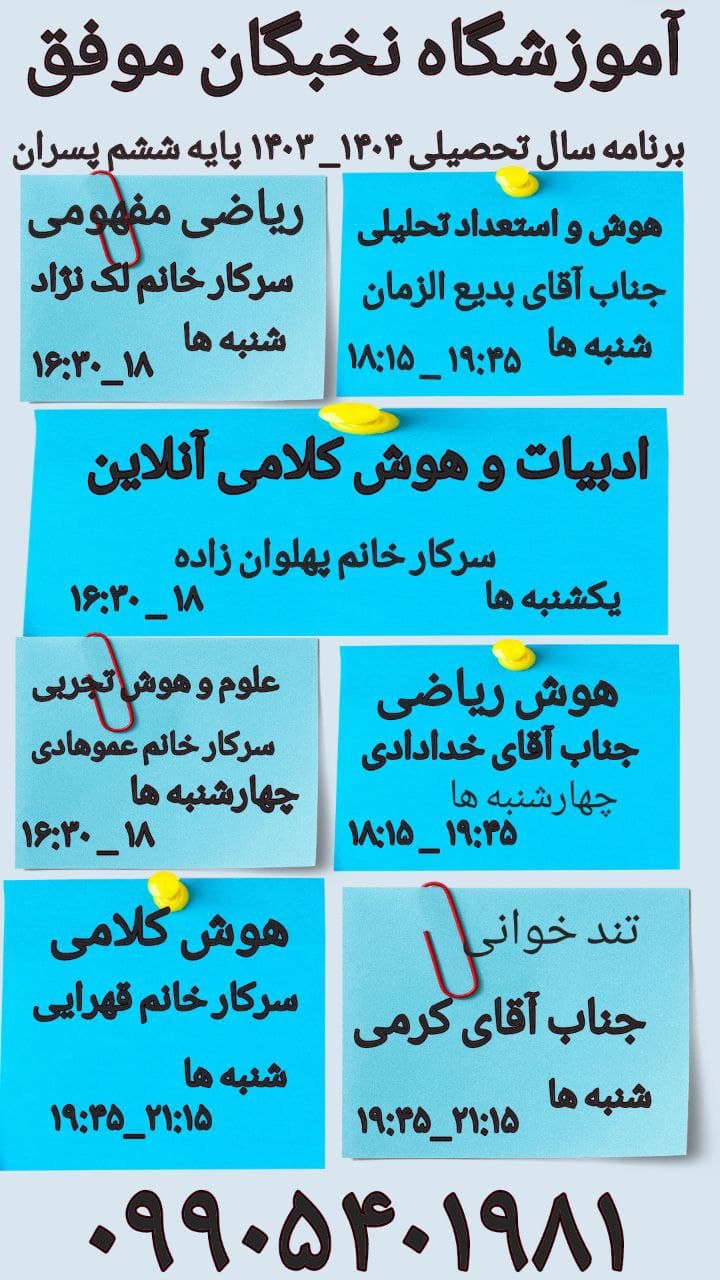 تصویر مقاله