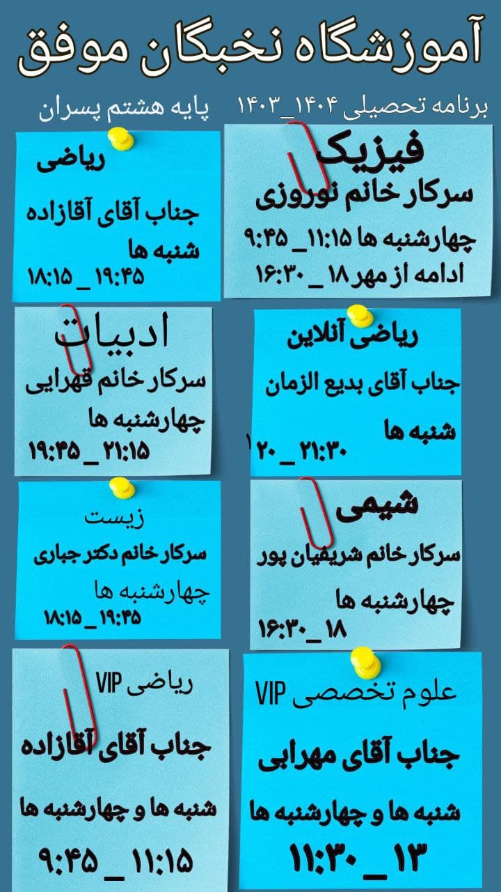 تصویر مقاله