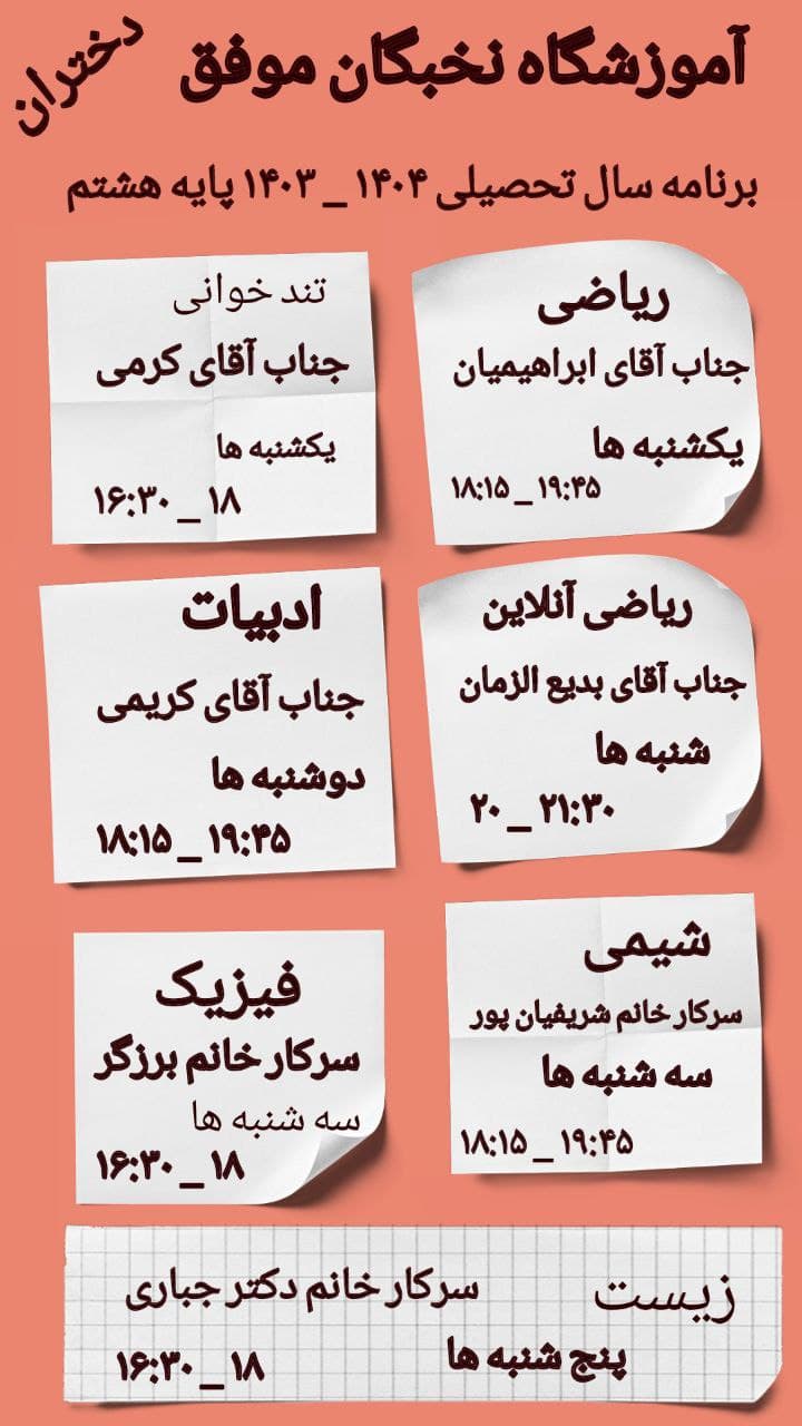تصویر مقاله