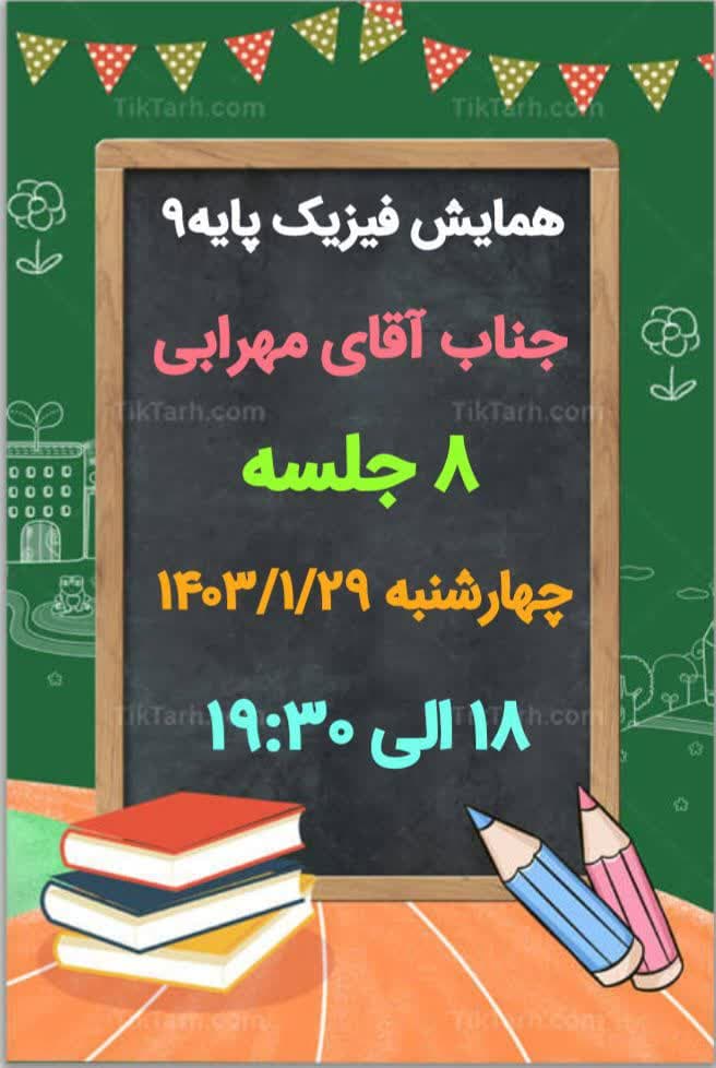 تصویر مقاله