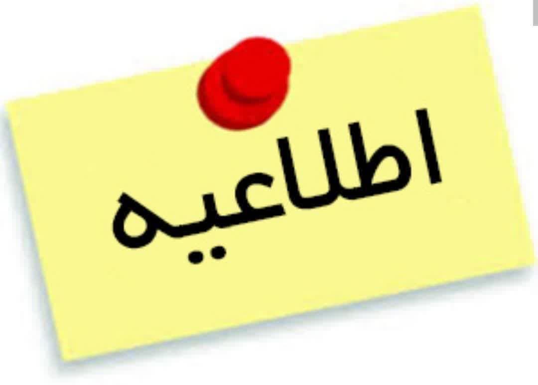 دومین بازه زمانی ثبت نام همایش نکته و تست پایه نهم  فروردین ۱۴۰۴