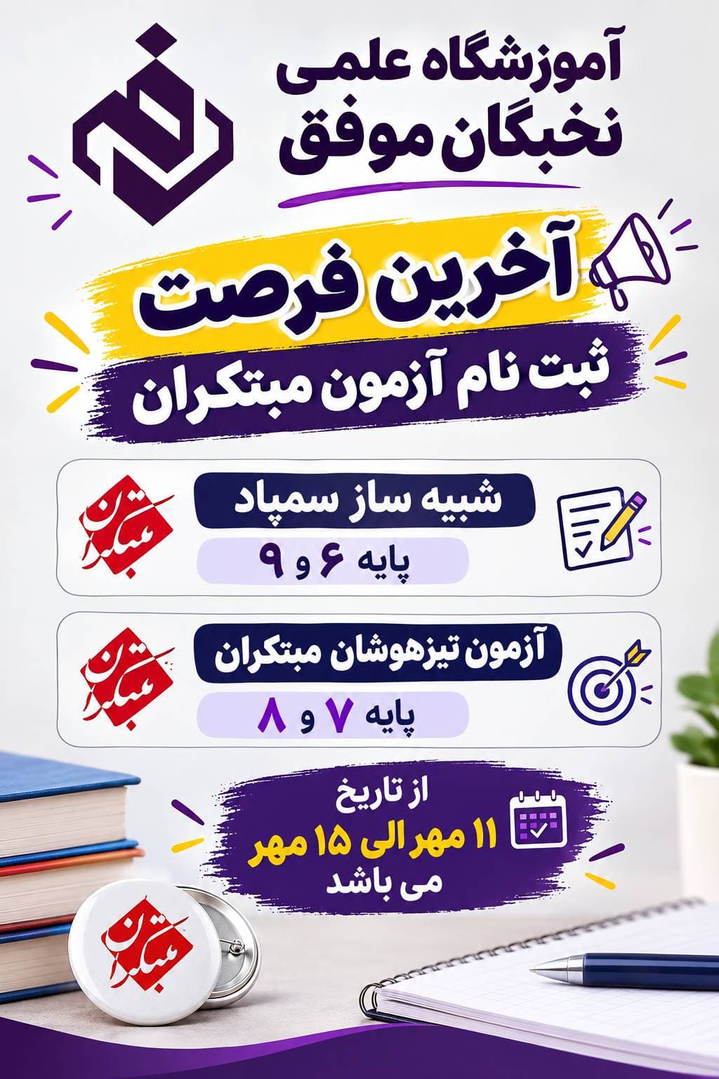 ظرفیت محدود