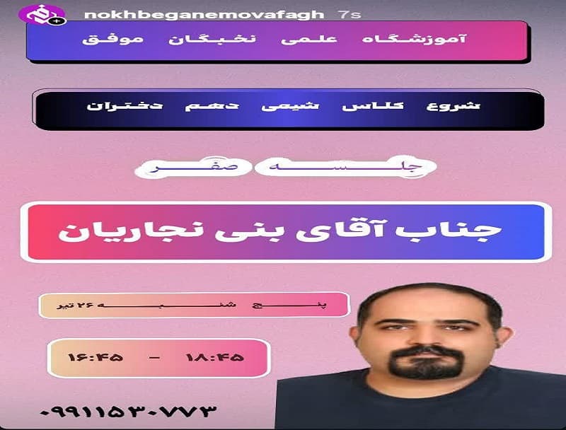 دهم دختران